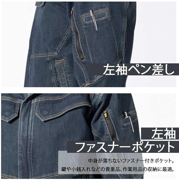 ハマー　ブルゾン　上下セット　作業着　L　ジーンズ　ジージャン　ジャンパー　ズボン　ジャケット　デニム　デニムジャケット 楽天市場】作業服 デニム 上下セット 作業着 ストレッチ 秋冬 デニム