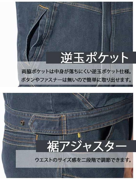 HUMMER（ハマー） デニム ジャケット メンズ 作業服 ブルゾン 長袖 春
