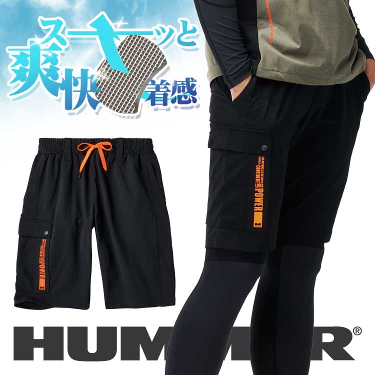 作業着 半ズボン 夏 黒 オレンジ 薄手 作業服 普段着 スポーツ ワンポイント かっこいい 目立つ ブランド