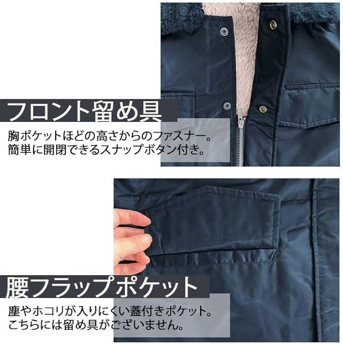 アタックベース 作業着 防寒着 メンズ 作業服 防寒ジャンパー 冬用
