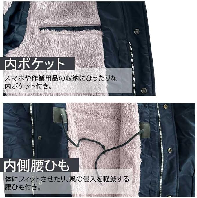 アタックベース 作業着 防寒着 メンズ 作業服 防寒ジャンパー 冬用