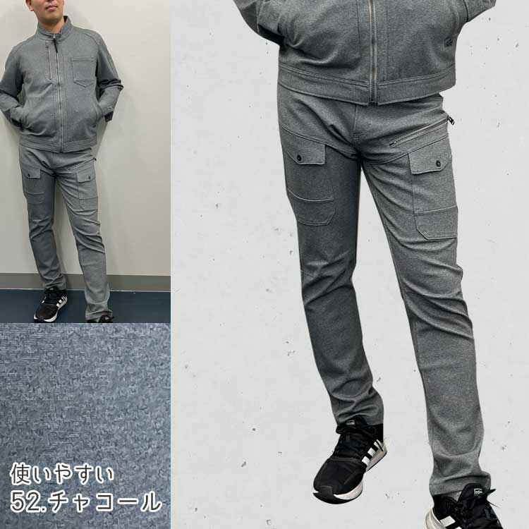 アタックベース 作業ズボン メンズ カーゴパンツ ストレッチ