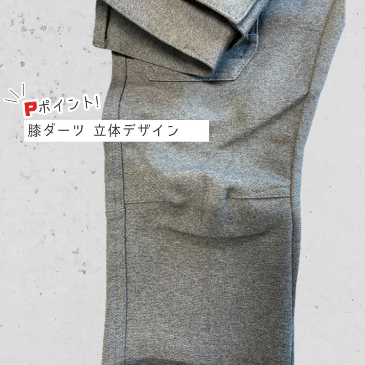 アタックベース 作業ズボン メンズ カーゴパンツ ストレッチ