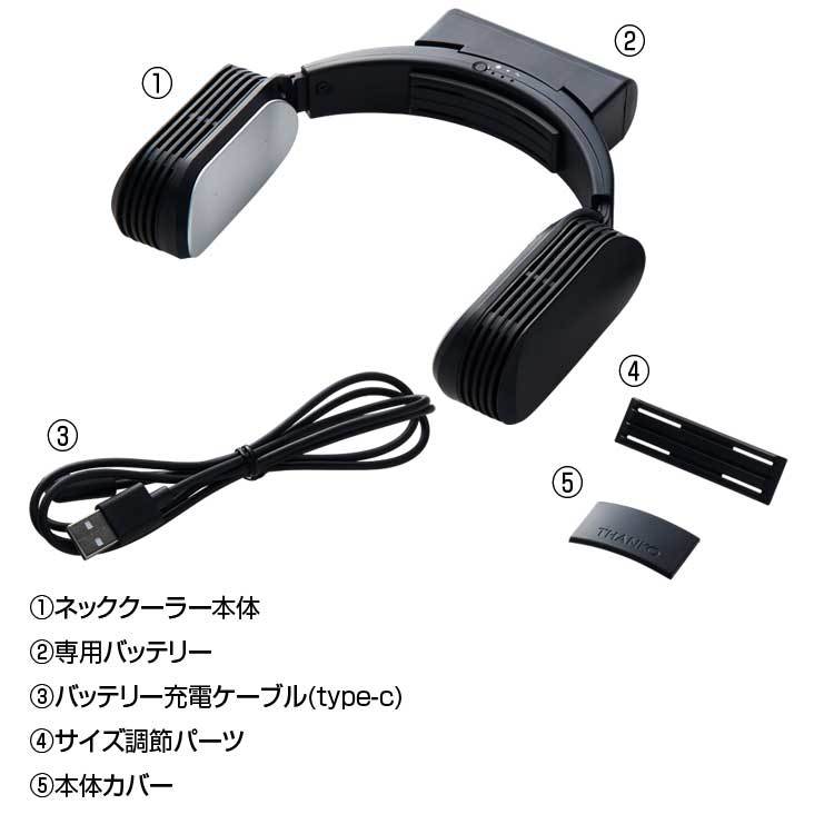 セール ATACK サンコー 小型 軽量 ハイパーアイスネッククーラー 50065 アタックベース 通勤 通学 ゴルフ 釣り 暑さ対策 アウトドア  即日発送
