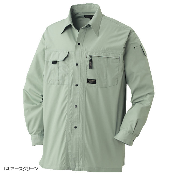 人気商品の再入荷情報をお届け! アタックベース 作業服 作業着 シャツ メンズ 長袖 夏用 春 無地 服&ファッション小物