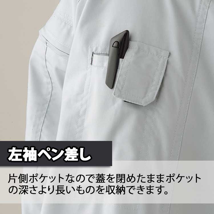 アタックベース 作業服 シャツ メンズ 長袖 夏 ノーフォークメッシュ