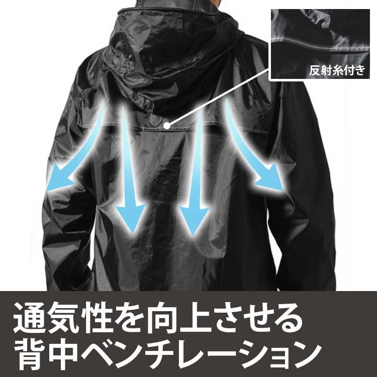 オガサカ　レインウェア　フード付き 511045-08.jpg