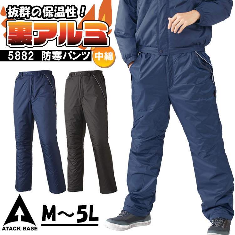 シマノ　防寒着　パンツ　防寒中着　ブラック　2XL 　防寒対策パンツ シマノ 防寒着 パンツ 防寒中着 ブラック 2XL 防寒対策パンツ シマノ