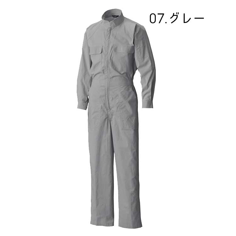 つなぎ｜制服、作業服｜業務、産業用｜DIY、工具 通販 - Yahoo