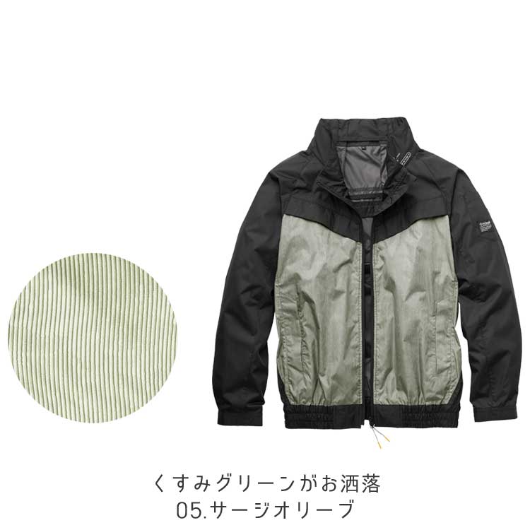 空調作業服 長袖 空調ジャケット 2023 新作 空調風神服 フルハーネス対応 おしゃれ 夏用 メン...