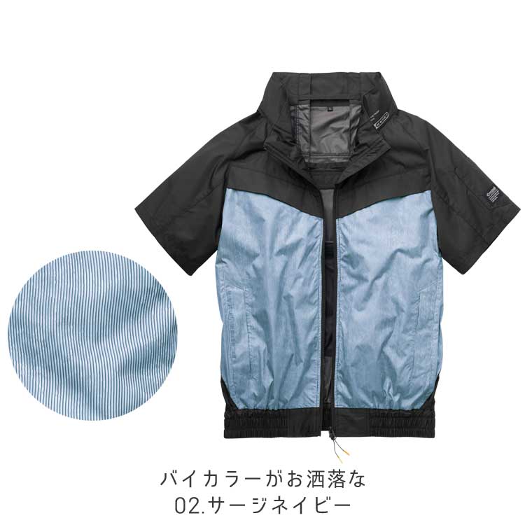 空調作業服 半袖 空調ジャケット 2023 新作 空調風神服 フルハーネス対応 おしゃれ 夏用 メン...