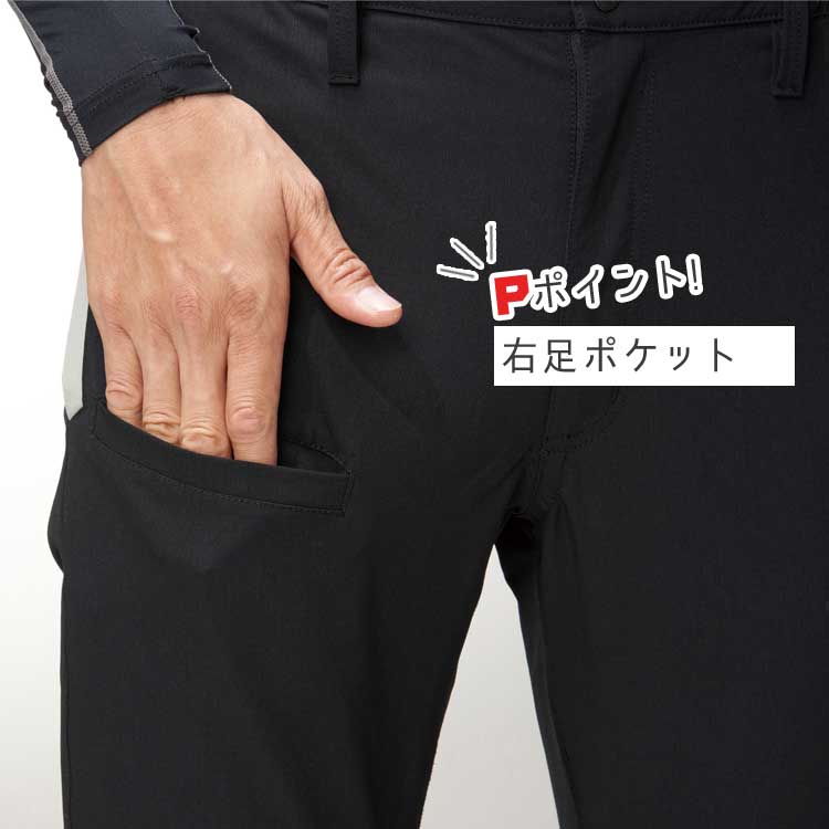 アタックベース 作業ズボン メンズ 夏用 カーゴパンツ