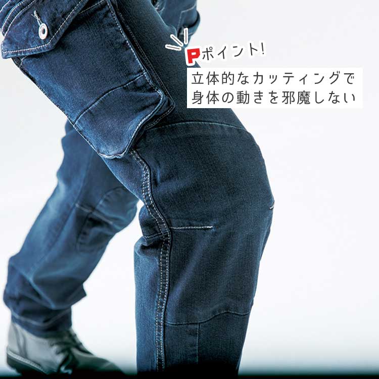 作業ズボン メンズ ストレッチ カーゴパンツ デニム 作業服