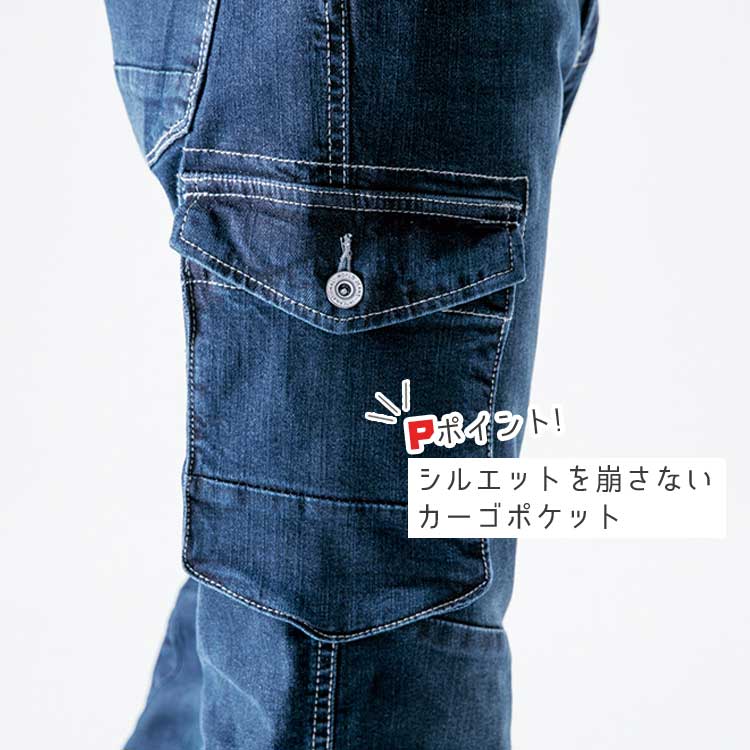在庫限り】 作業ズボン メンズ ストレッチ カーゴパンツ デニム 作業服