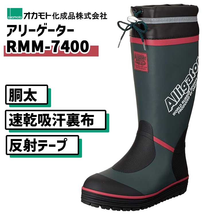 長靴 メンズ 作業用 作業長靴 カバー付き ゆったり 緑 フード付き 速乾