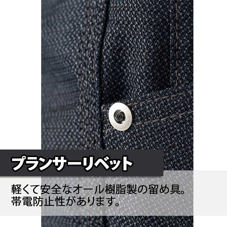 アタックベース 作業ズボン カーゴパンツ メンズ ストレッチ 秋冬用