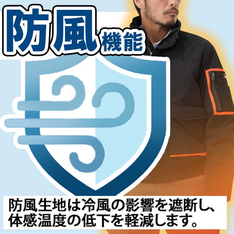 アタックベース 作業服 防寒着 メンズ 作業着 防寒ジャケット 中綿