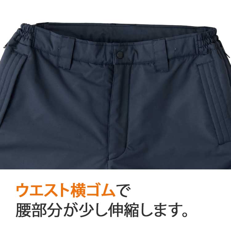 アタックベース 防寒パンツ メンズ 中綿 作業着 防寒着 作業ズボン