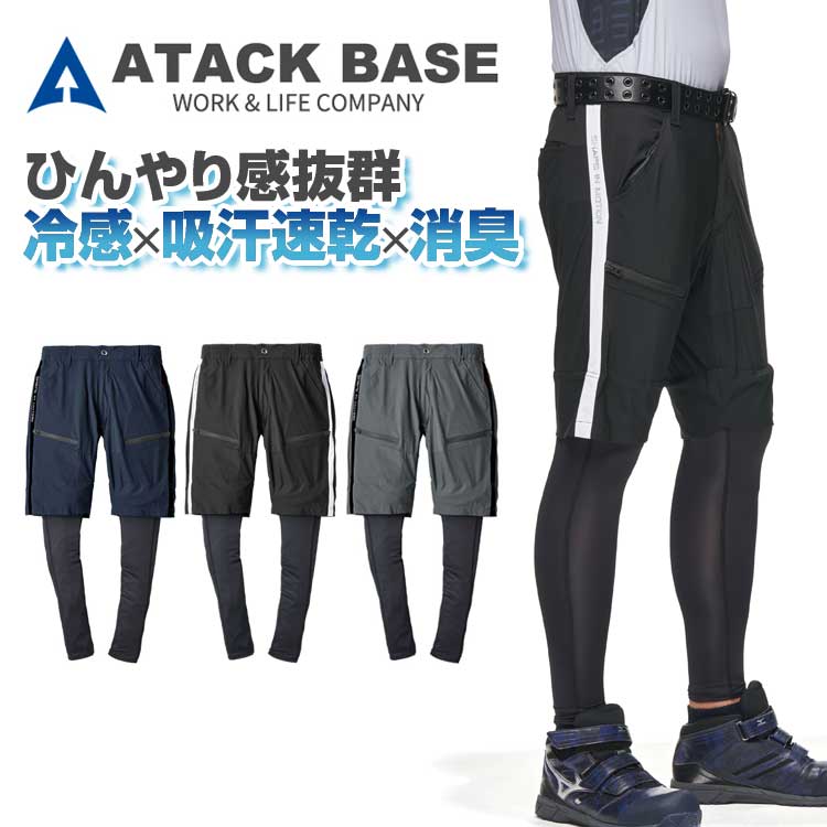 ウィザード レイヤードパンツ 2サイズ 日本製 デタッチャブル ハーフパンツにも 楽天市場】REAL CRUSH CLOTHING ベルト付き ヴィンテージ カーゴ