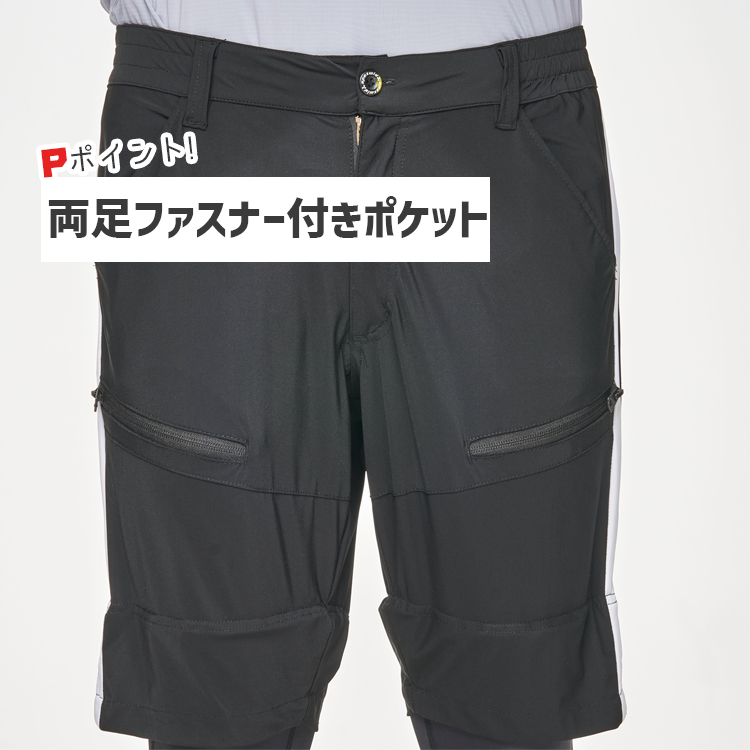 doublet 24ss レイヤードデザイン ハーフパンツ 黒