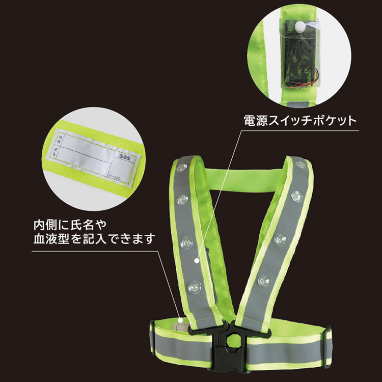 夜光ベスト赤色LED 前照灯付き 冬用 エアースルー安全ベスト 赤色 LED安全ベスト ブルー