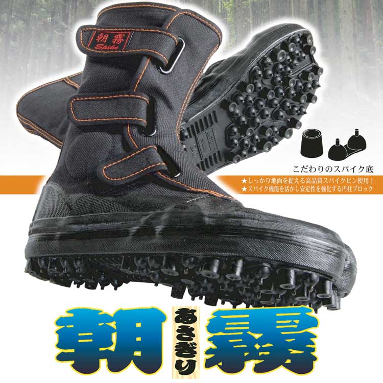 スパイク・シューズ kazu CAINZ-DASH】阪神素地 FX－901 スパイクシューズ SS FX-901-SS