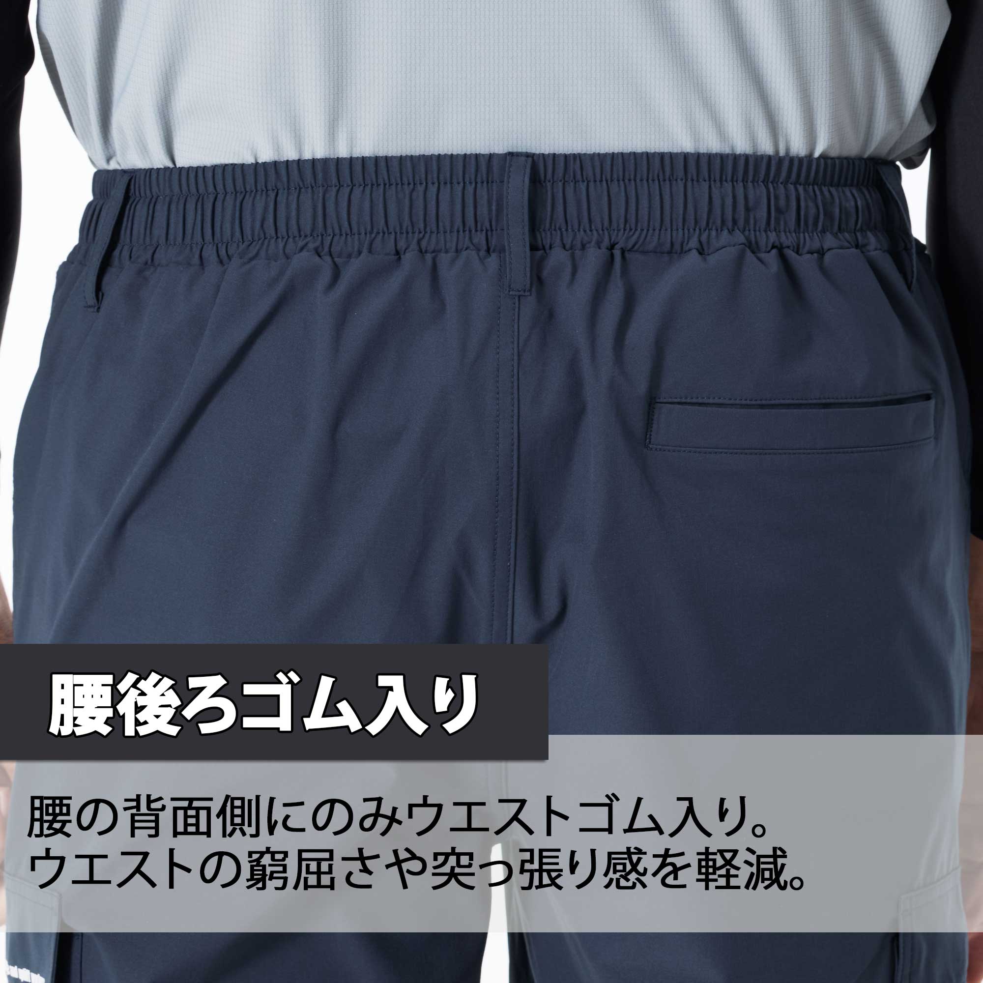 アタックベース 作業着 ジョガーパンツ 夏 メンズ カーゴ ジョガー