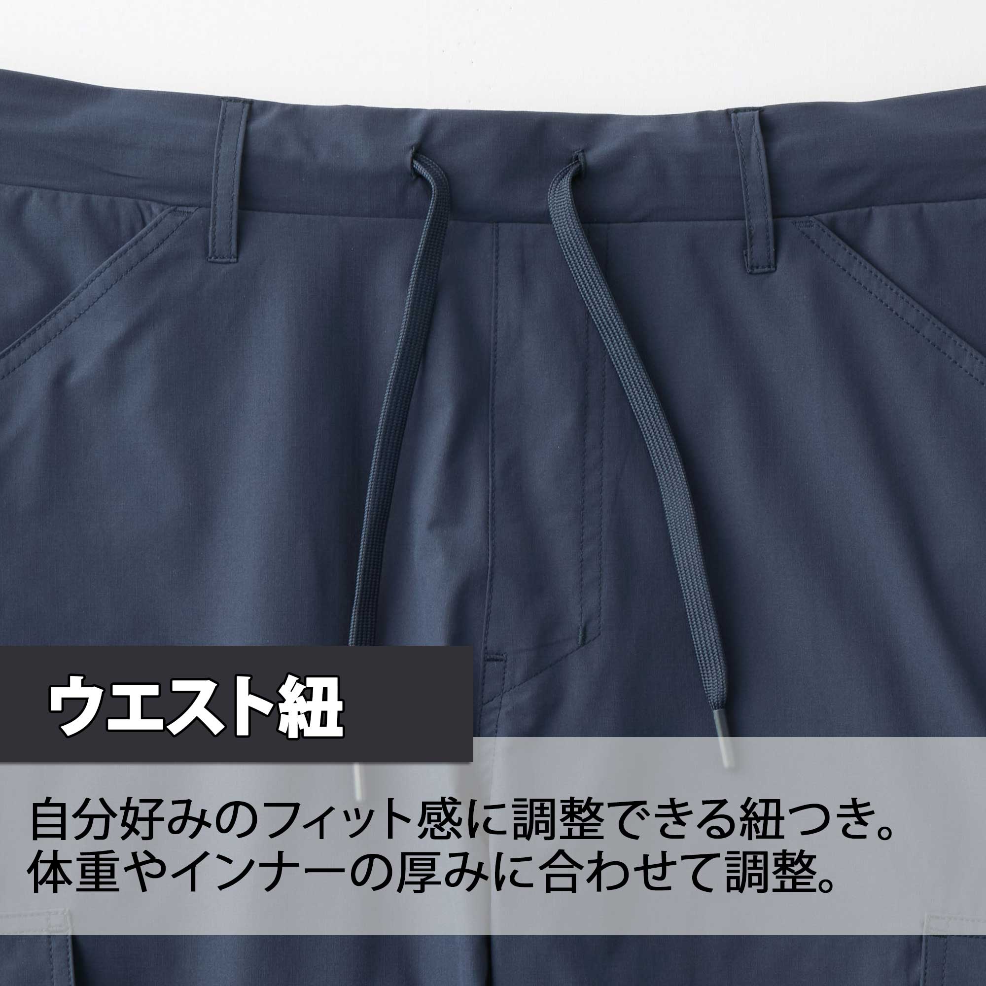 アタックベース 作業着 ジョガーパンツ 夏 メンズ カーゴ ジョガー
