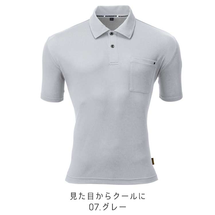 【在庫限り】 ポロシャツ メンズ 冷感 作業服 吸汗速乾 ゴルフ ハマー 908215 大きいサイズ...