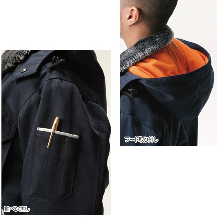 アタックベース 作業着 防寒着 メンズ 作業服 中綿 防寒