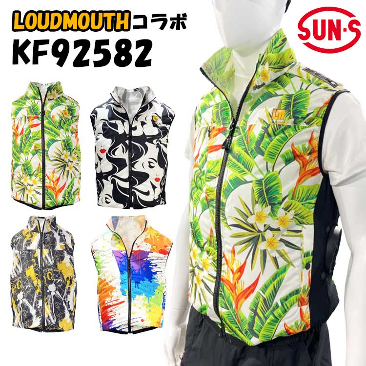空調服　ファン付ベスト　Ｌサイズ　試着のみ　美品　ゴルフ　職人 Bestanswer 作業着 ベスト ゴルフウェア 夏用 服のみ 最新版