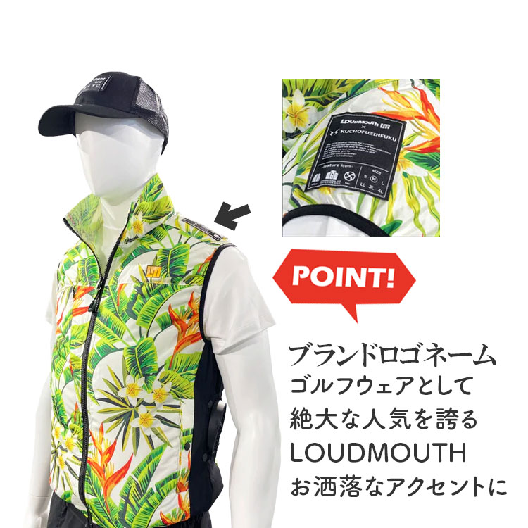 空調ベスト サイドファン 服のみ おしゃれ ゴルフ 軽量 メンズ