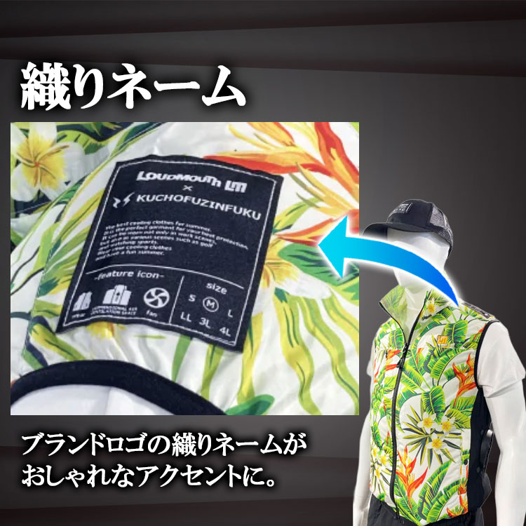 空調ベスト サイドファン 服のみ ゴルフ おしゃれ 軽量 メンズ KF92582