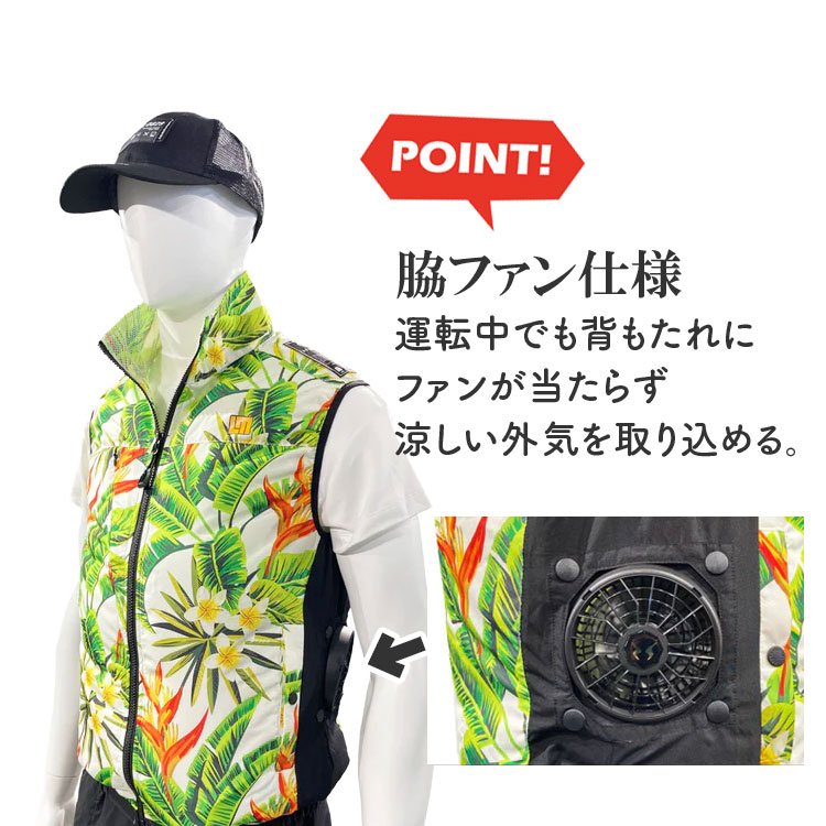 空調服　ファン付ベスト　Ｌサイズ　試着のみ　美品　ゴルフ　職人 tokusen-kan_aut-031-huku