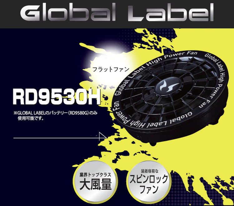 HYBRID PRO 空調服 ブラック 24V 空調服(R)】 FAN4BJ 7.2V大容量パワーバッテリー対応ワンタッチ
