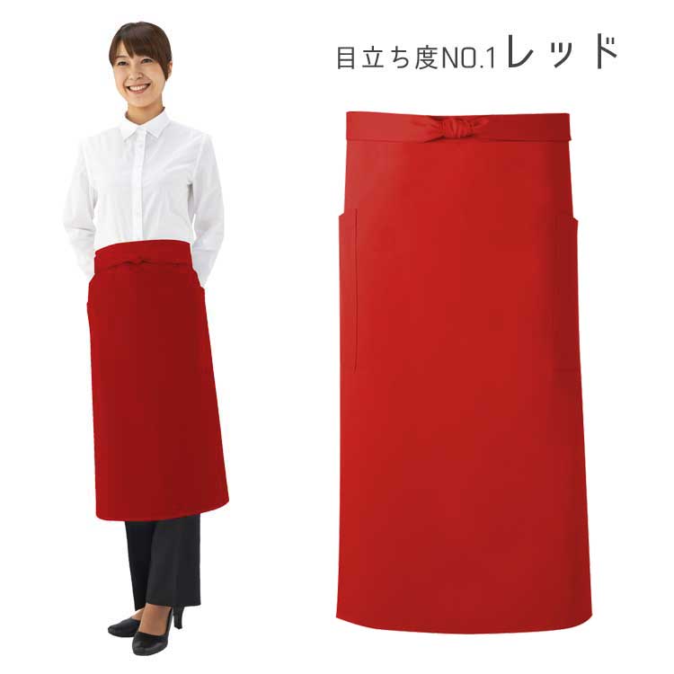 エプロン カフェ 保育士 おしゃれ カジュアル ショートソムリエ ET800