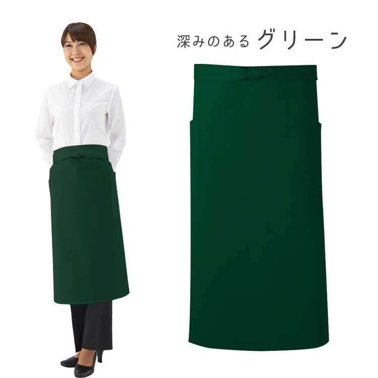 ET800 ショートエプロン 緑 エプロン カフェ 保育士 おしゃれ カジュアル ショートソムリエ ET800