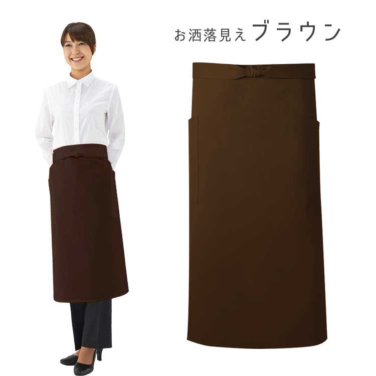 エプロン カフェ 保育士 おしゃれ カジュアル ショートソムリエ ET800