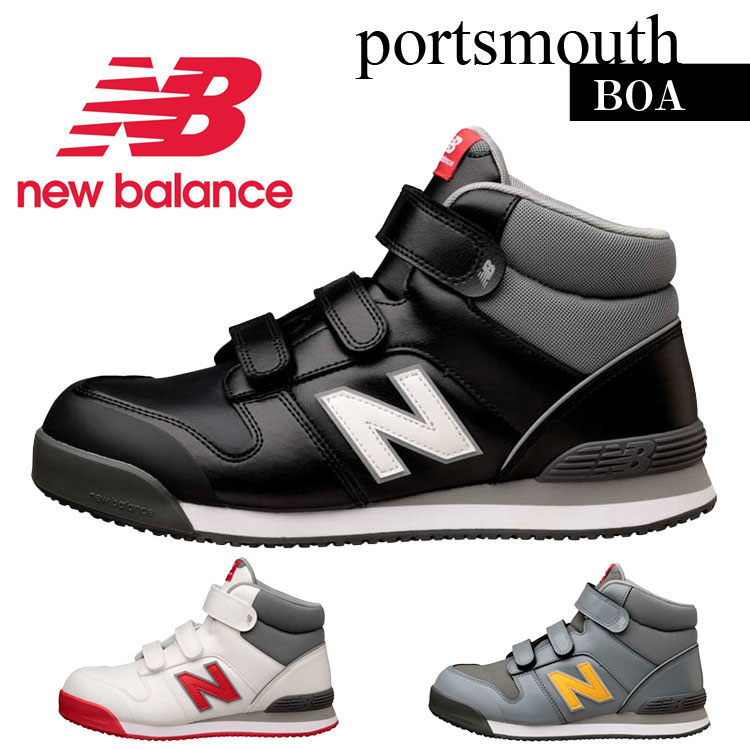 New Balance new balance 安全靴・安全スニーカー マジック