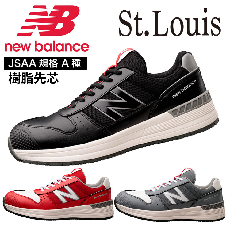 New Balance 安全靴　黒/灰　新品未使用 New Balance（ニューバランス） 新作 2026 安全靴 222 331 881