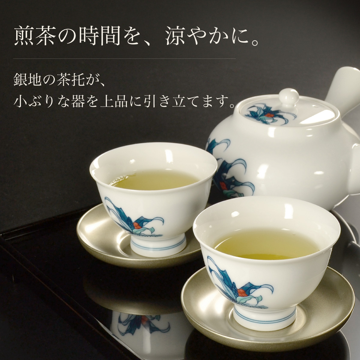 茶托 セット 5枚組 2.8寸 だるま茶托 銀地 シルバー 越前漆器 日本製