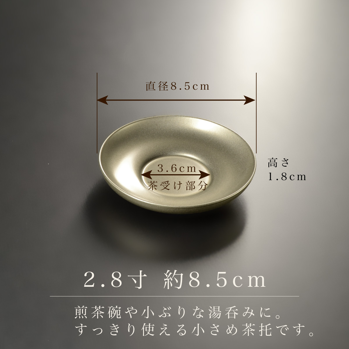 茶托 セット 5枚組 2.8寸 だるま茶托 銀地 シルバー 越前漆器 日本製