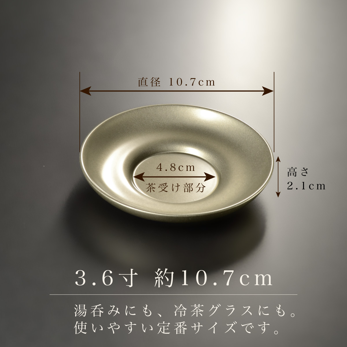 茶托 セット 3.6寸 だるま茶托 銀地 5枚組 越前漆器 あたかや 国産