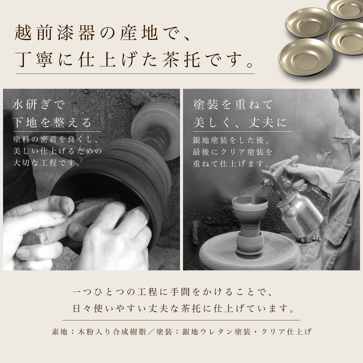 茶托 セット 3.6寸 だるま茶托 銀地 5枚組 越前漆器 あたかや 国産