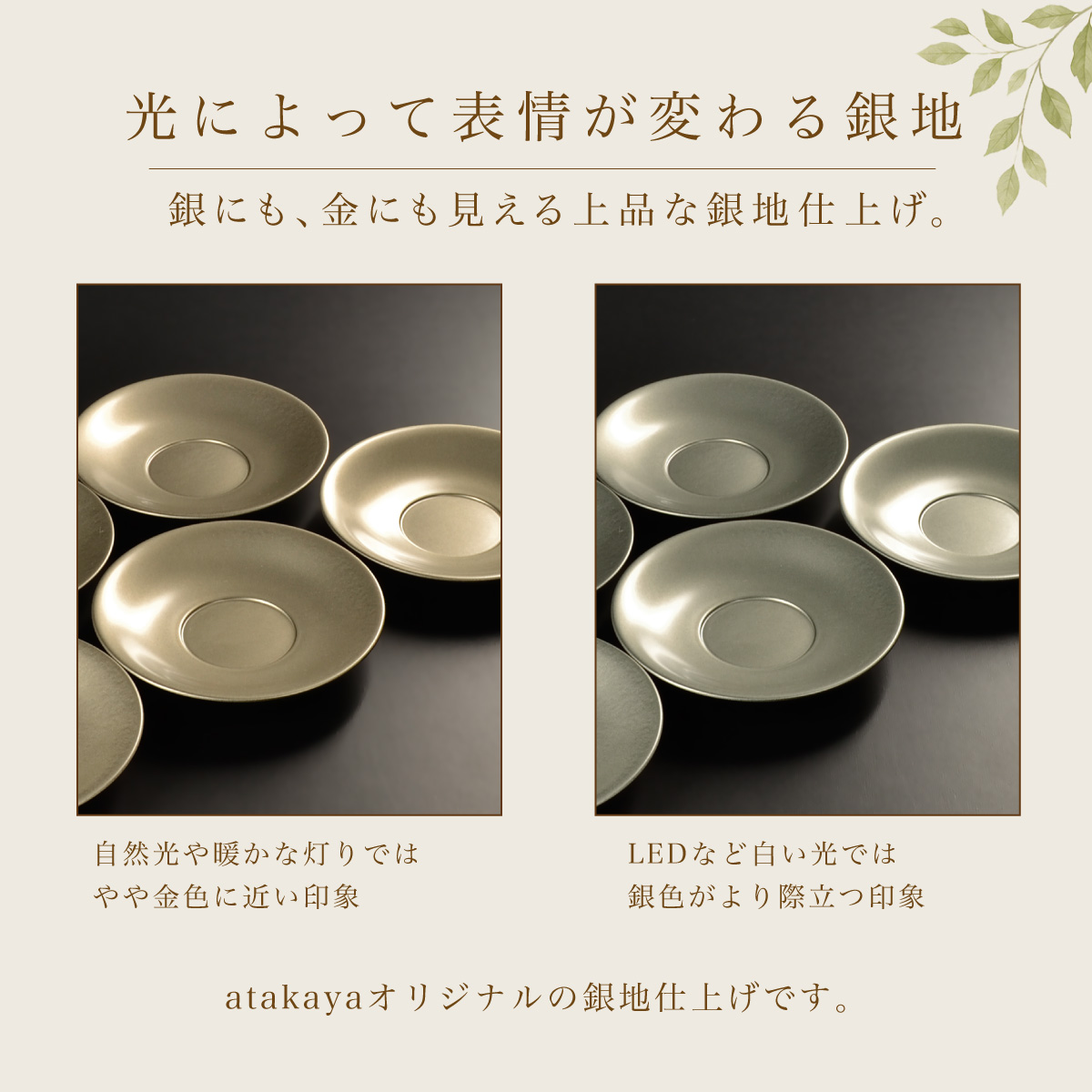 茶托 セット 5枚組 4.5寸 光悦茶托 銀地 シルバー 越前漆器 日本製