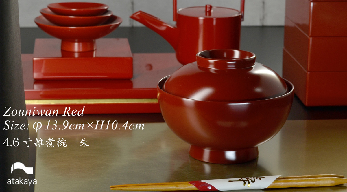 4.6寸 雑煮椀 蓋付き 朱 モダン 漆器 日本製 国産 食器洗浄機対応 
