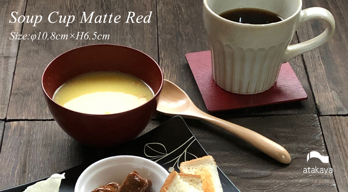 スープカップ RED
