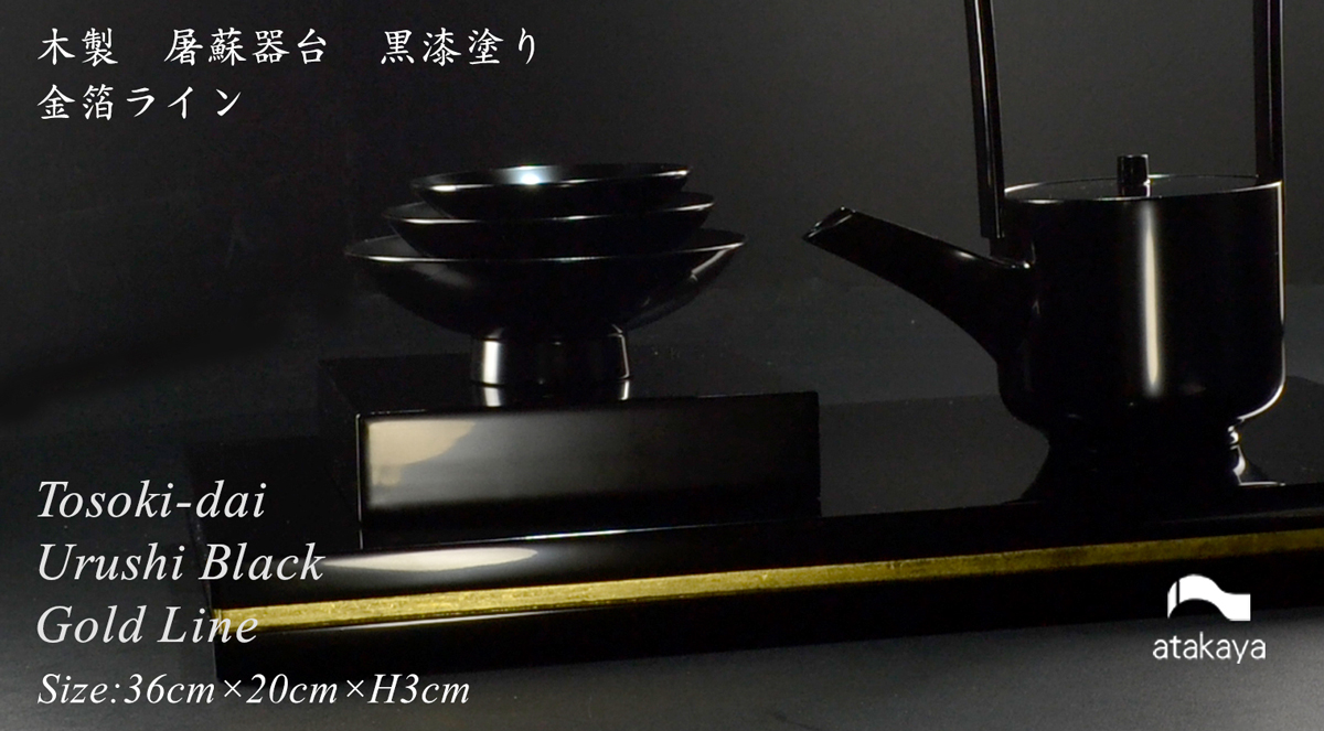 漆器 椀 6個セット 金色模様 - メルカリ