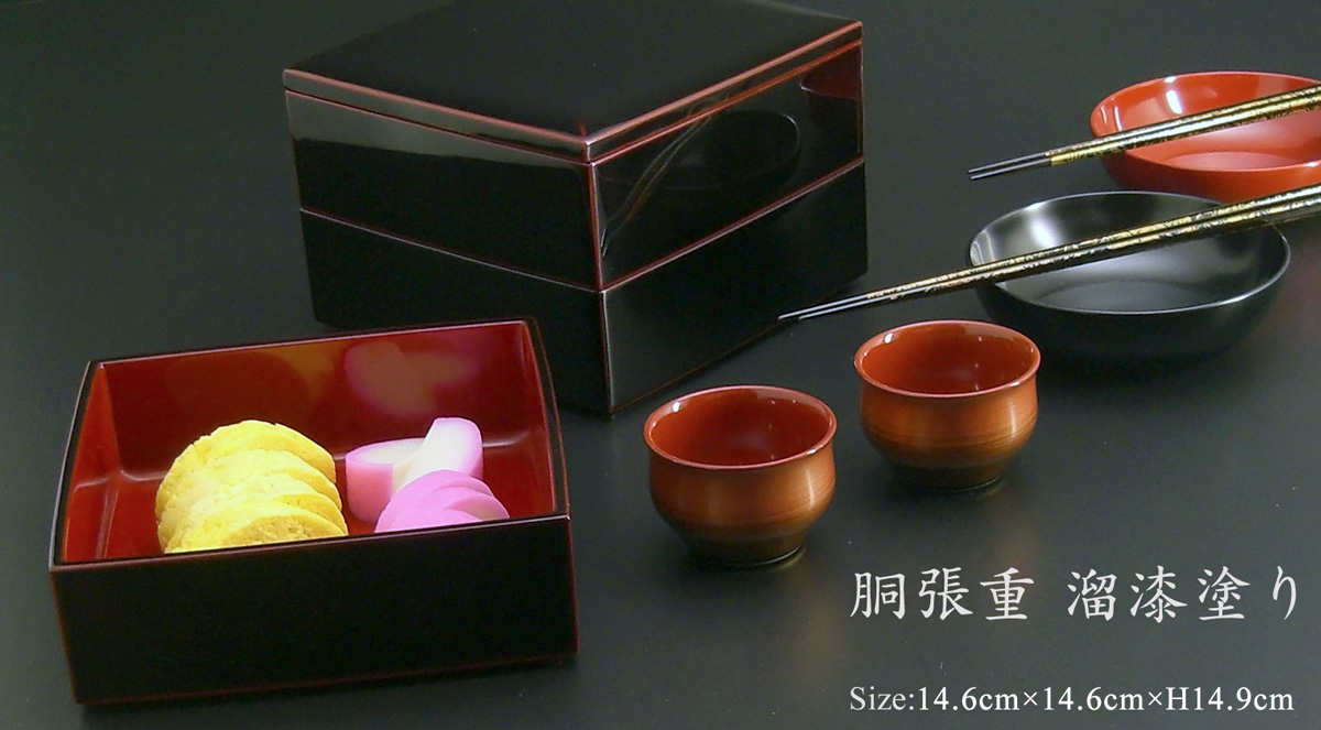 重箱 漆塗り 5寸 胴張 三段重 溜 モダン 漆器 日本製 和食器 おせち