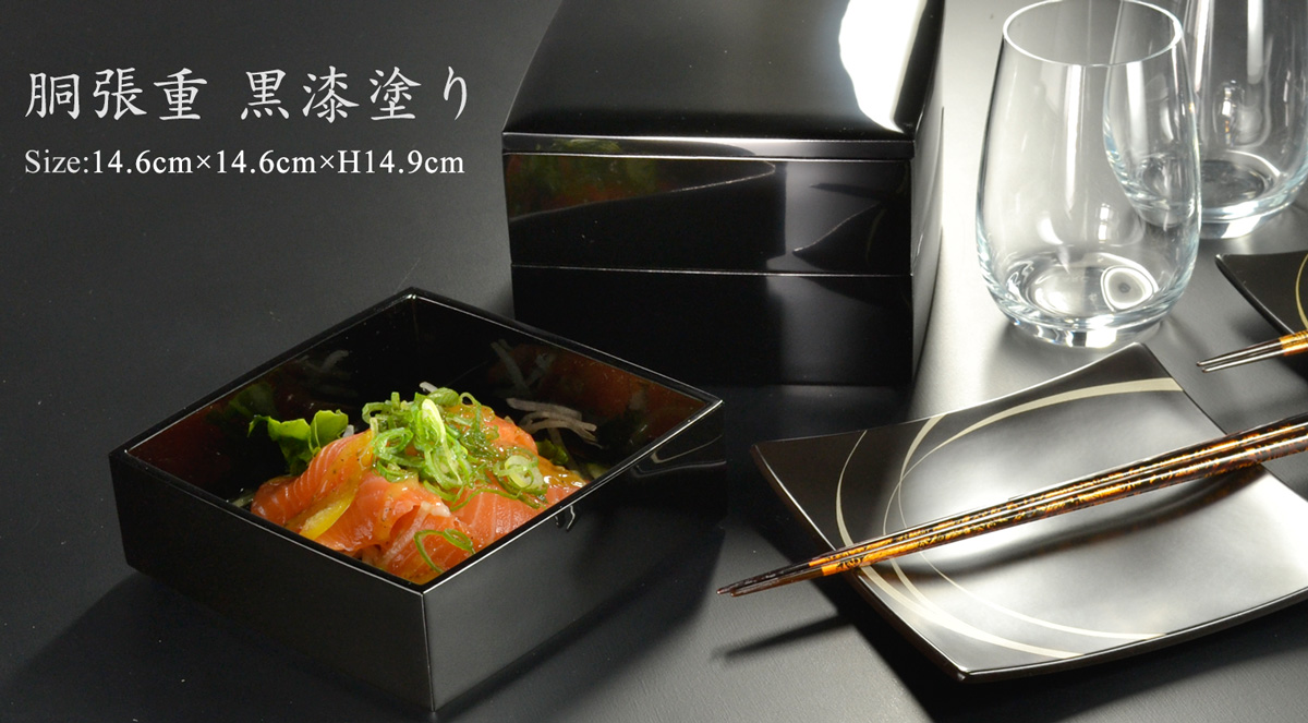 重箱 漆塗り 5寸 胴張 三段重 黒 モダン 漆器 日本製 和食器 おせち